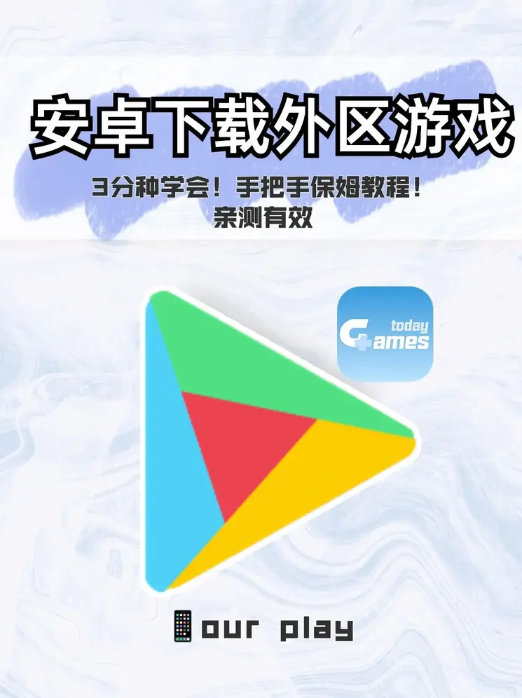 快3下载截图0