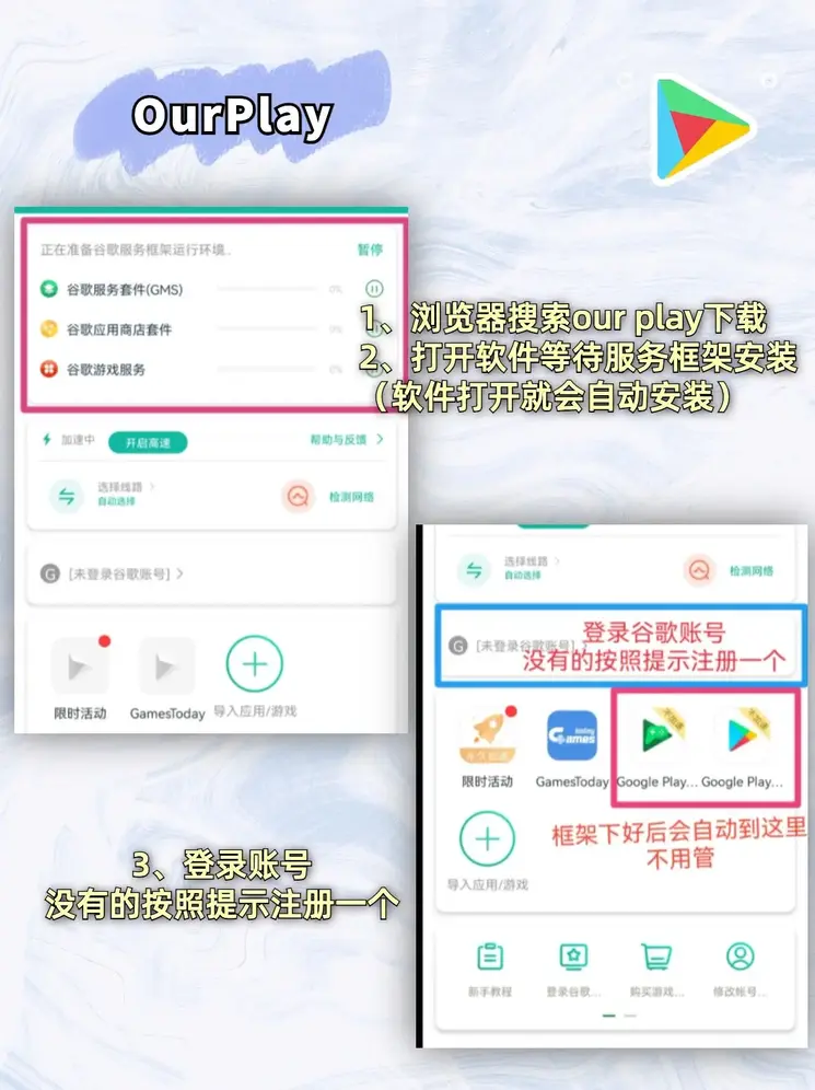 快3下载截图1